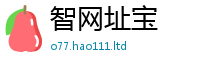 2025新资料免费大全乃2025年天天彩资料大全图片